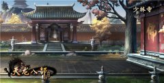 畅游《天龙八部》私服：重温经典武侠世